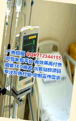 防城港代母节能环保门市部